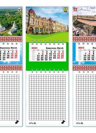 Календар на магніті з блокнотом ,5 штук, прапор україни, міста україни, presents from ukraine