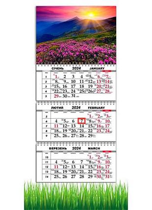 Календар apriori квартальний на 2024 рік , карпати,, природа україни ,україна ,ukraine, 29,7х61 см