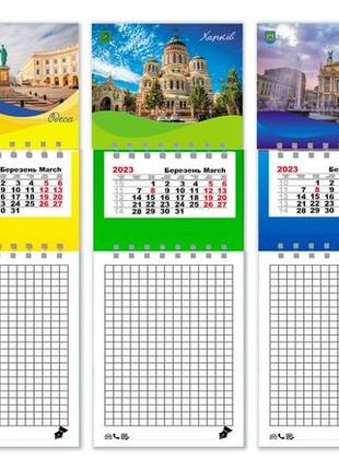 Календарь на магните с  блокнотом ,5 штук,герб украины, города украины,киев, харьков , одесса, львов , полтава