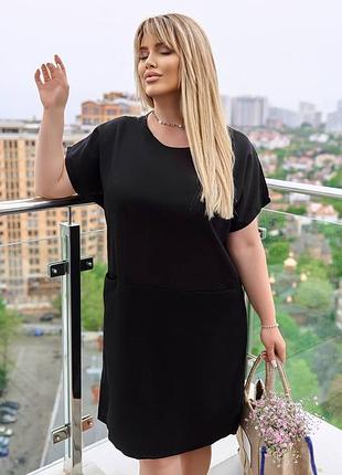 Платье