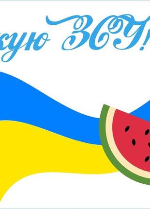 Патріотичні листівки apriori 8 шт., 15 на 10 см, 8 різновидів, херсон, прапор україни,...