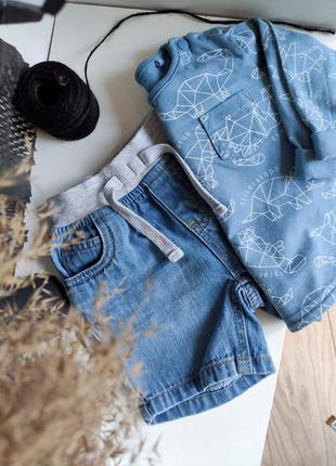 Набір одягу для хлопчика малюка