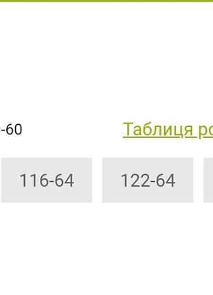 Худи детское вышитое 5