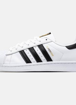 Adidas superstar👟