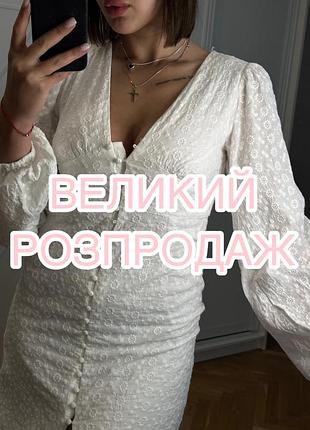Довга красива сукня
