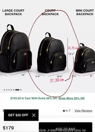 Рюкзак coach