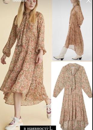 Stradivarius! неймовірна ніжна сукня 👗розмір л