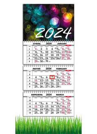 Календарь apriori квартальный на 2024 год, абстракция ,29,7х61 см