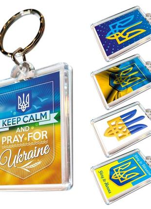 Патриотические брелки для ключей акриловые с кольцом 5 шт, герб украины, украинский сувенир