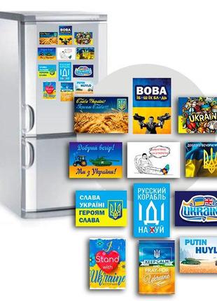 Магниты виниловые мягкие на холодильник ,12 штук apriori,патриотические магниты, украина,i stand with ukraine