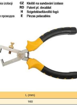 Плоскогубці для зачищення проводів l=160 мм vorel-40056