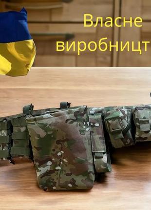Рпс тактичний розвантажувальний пояс з підсумками. ремінь армійський з сумками під магазини ак для зсу