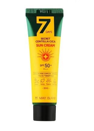 Сонцезахисний крем для проблемної шкіри may island 7 days secret centella cica sun cream spf 50+/pa+++ 30ml