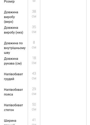 Костюм жіночий повсякденний футболка+шорти, колір жовтий6 фото