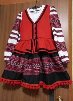 Український національний костюм/вишиванка спідниця