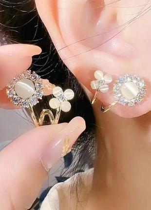 Серьги цветочные нежные сонах камушки