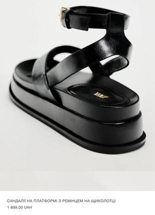 Босоніжки zara, нові 40р