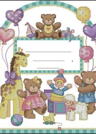 Набір для вишивання хрестиком. розмір: 24*29 см перші друзі (метрики)