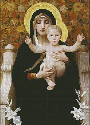 Набір для вишивання хрестиком. розмір:  25*37 см в ліліях з немовлям