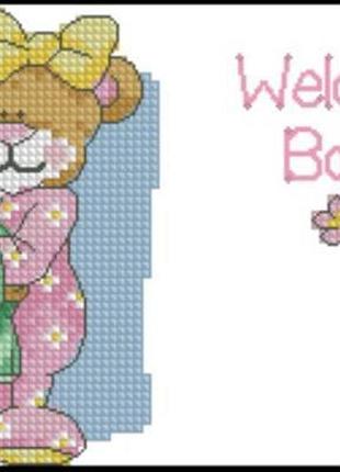 Набір для вишивання хрестиком. розмір: 13*9 см метрика