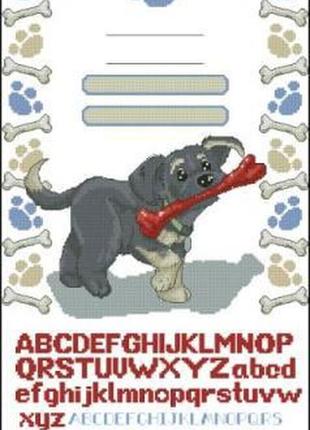 Набір для вишивання хрестиком. розмір: 37*22 см метрики