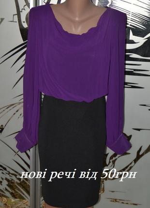 Плаття f&f