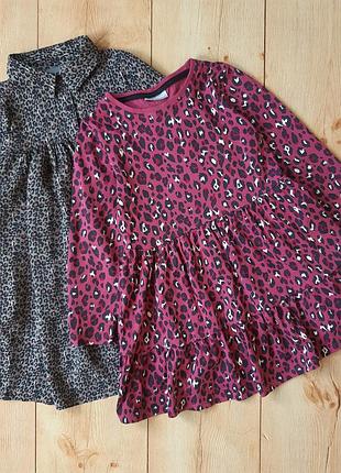 Плаття, сукні набір