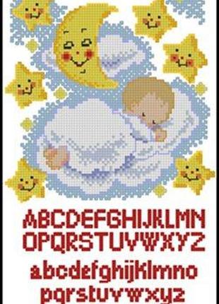 Набір для вишивання хрестиком. розмір:  14*22 см метрика+abc