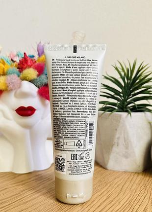 Оригинальный alfaparf milano il salone milano glorious восстанавливающая маска для...