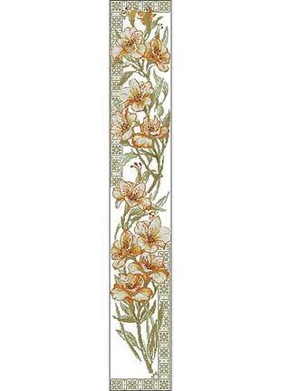 Набір для вишивання хрестиком. розмір:  14*86 см чудові лілії