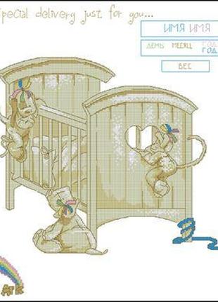 Набір для вишивання хрестиком. розмір:  29*30 см метрика з колискою
