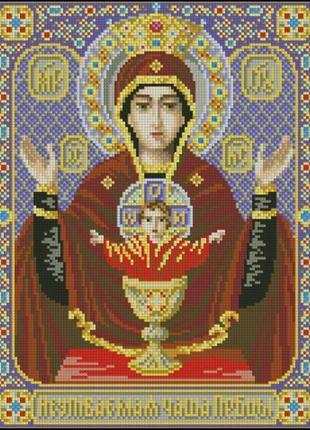 Набір для вишивання хрестиком. розмір: 19*25 см неупиваєма чаша