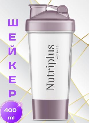 Шейкер nutriplus lily farmasi 400 мл