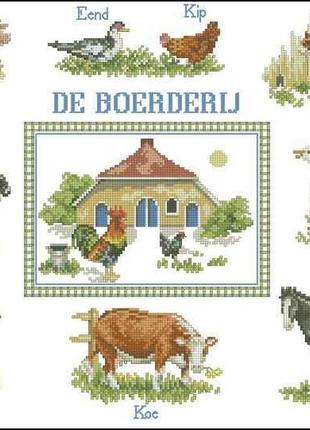 Набір для вишивання хрестиком. розмір: 38*29 см ферма