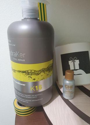 Erayba hydraker k16 keratin conditioner - бузсульфатный кондиционер