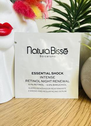 Оригінал пробник інтенсивний флюїд з ретинолом natura bisse essential shock intense retinol fluid