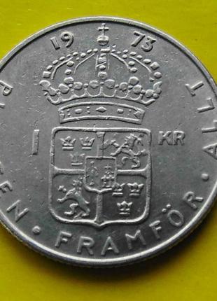1 крона 1973 року