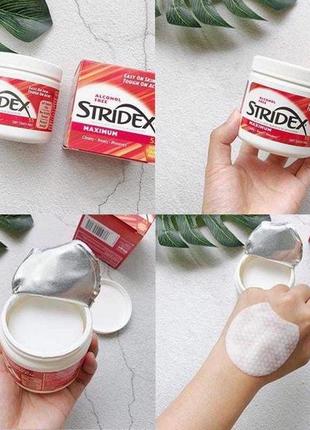 Stridex  серветки від вугрів