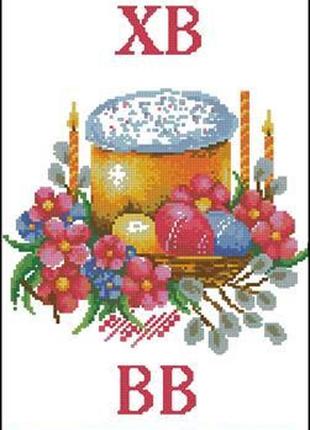 Набір для вишивання хрестиком. розмір:18*29 см  рушник  великодній