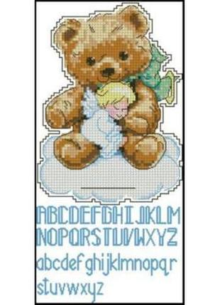 Набір для вишивання хрестиком. розмір: 18*9 см ведмежа (метрика)