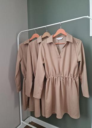 Бежеве плаття на довгий рукав