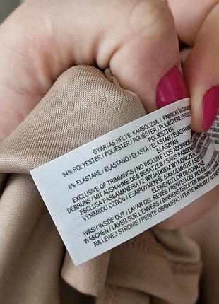 Бежеве плаття на довгий рукав