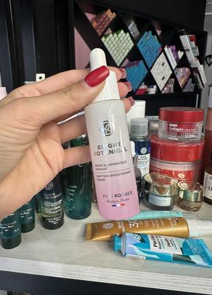 Сироватка для сяяння обличчя з вітаміном с yves rocher bright botanical