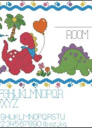 Набір для вишивання хрестиком. розмір: 27*23 см дино метрика