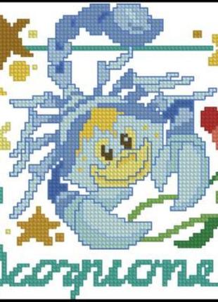 Набор для вышивки крестиком. размер: 13*13 см скорпион