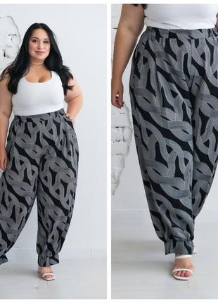 Стильні штани