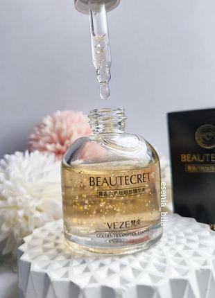 Распродажа! сыворотка с гексапептидами и биозолотом для лица veze beautecret golden probeauty