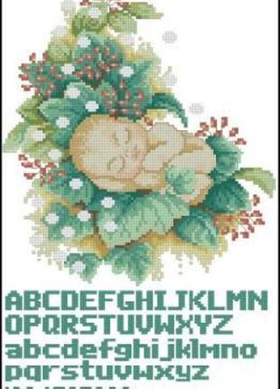 Набір для вишивання хрестиком. розмір: 17*25 см зимова дитина (метрика)
