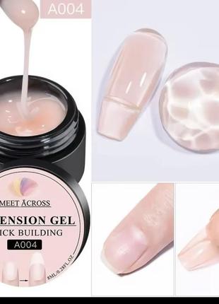 Полігель база френч