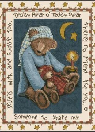 Набір для вишивання хрестиком. розмір: 20*24 см ведмедик тедді